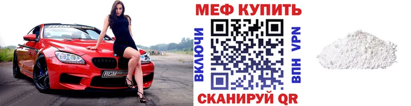 Купить наркотики цена Нововоронеж Конопля Alpha-PVP Меф мяу мяу