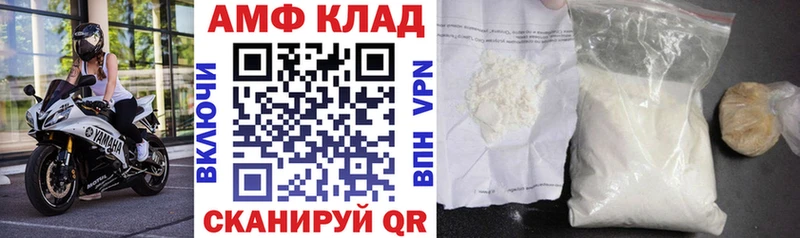 Amphetamine Розовый Нововоронеж