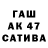 БУТИРАТ Butirat Mack Turner