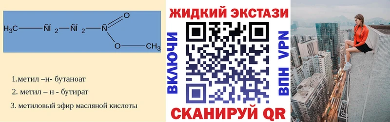 где продают наркотики  Нововоронеж  Бутират 1.4BDO 