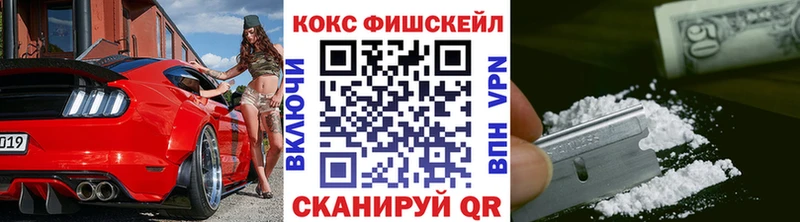 купить Нововоронеж КОКАИН 98%