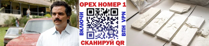 КОКАИН Колумбийский Нововоронеж
