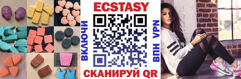 Ecstasy 280мг  Нововоронеж 