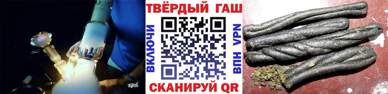 ГАШ хэш  Нововоронеж 