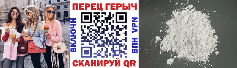 цена Нововоронеж Героин афганец