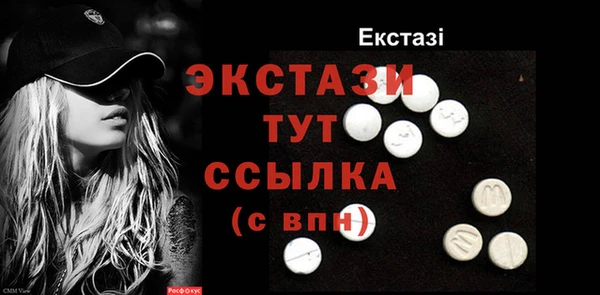 амф Остров