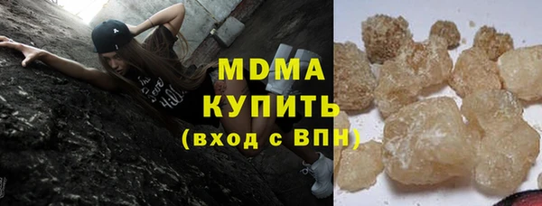 MDMA Алексеевка