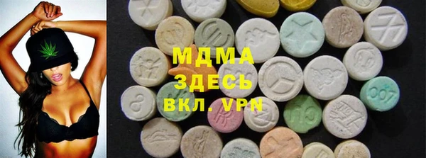 MDMA Алексеевка