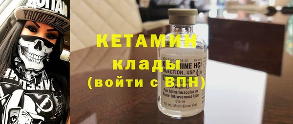 PSILOCYBIN Абаза