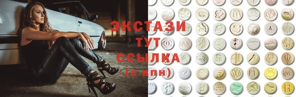 прущие крисы Осташков