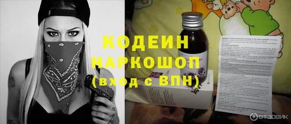 PSILOCYBIN Абаза