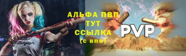 мяу мяу кристалл Алексин