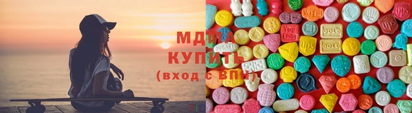 MDMA Алексеевка