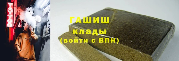 ПСИЛОЦИБИНОВЫЕ ГРИБЫ Абдулино