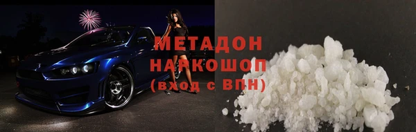 трава Абинск