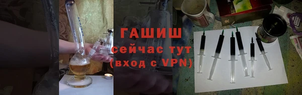 скорость Осинники