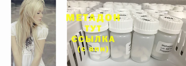 мяу мяу кристалл Алексин