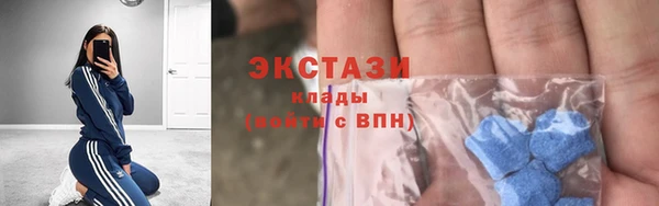 мяу мяу кристалл Алексин