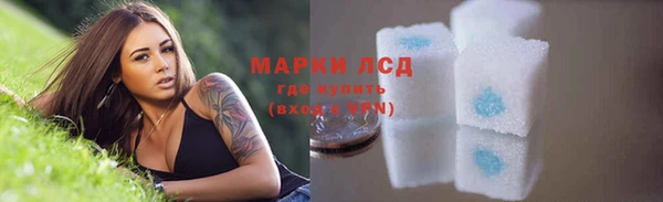 трава Абинск