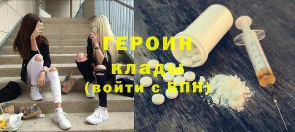 мяу мяу кристалл Алексин