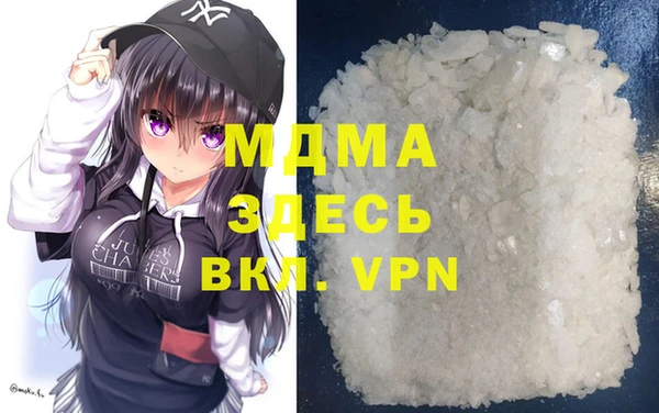 скорость Осинники