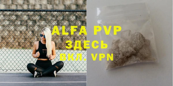 трава Абинск