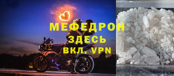 мяу мяу кристалл Алексин