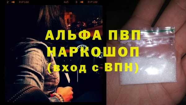трава Абинск