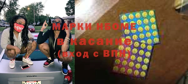 прущие крисы Осташков