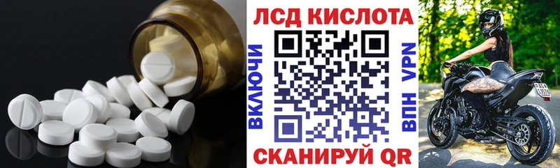 ЛСД экстази ecstasy  нарко площадка состав  Нововоронеж 