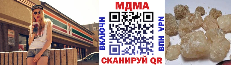 наркота Нововоронеж MDMA Molly