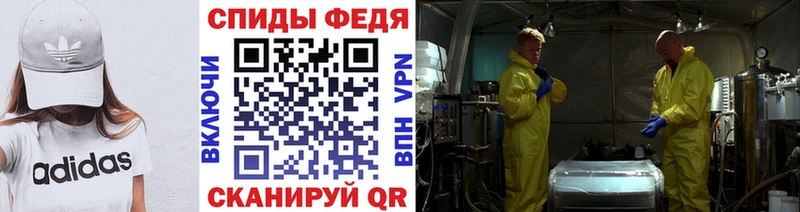Первитин витя  гидра как зайти  shop официальный сайт  Нововоронеж 