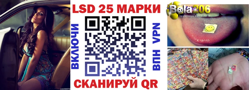 Марки 25I-NBOMe 1,5мг  Нововоронеж 