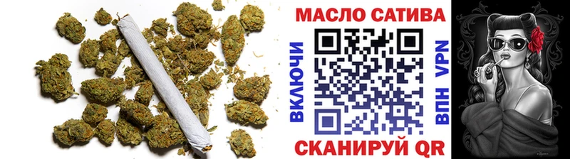 цена наркотик Нововоронеж ТГК THC oil